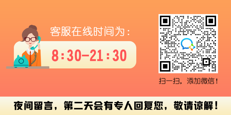 联系我们  第1张